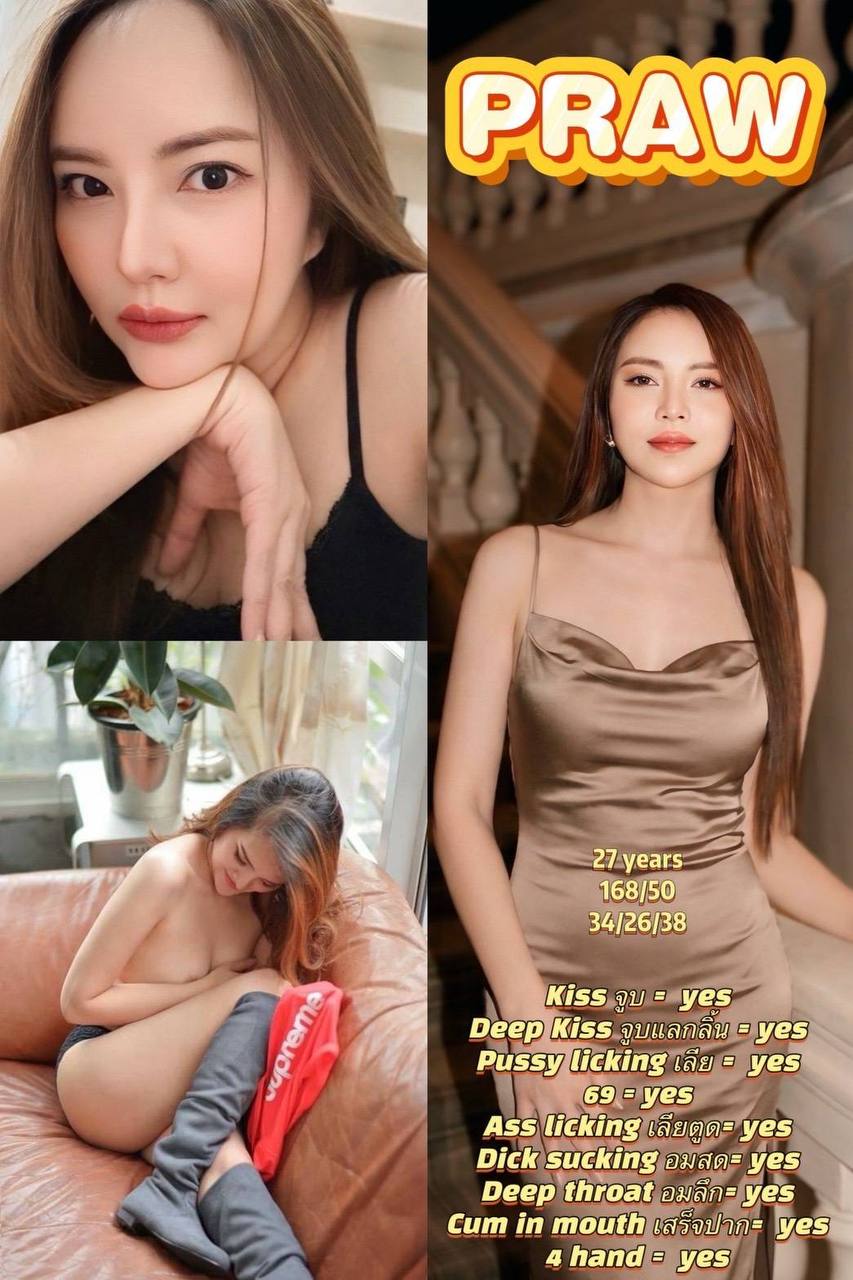 PRAW AMOR888 방콕변마 매니저