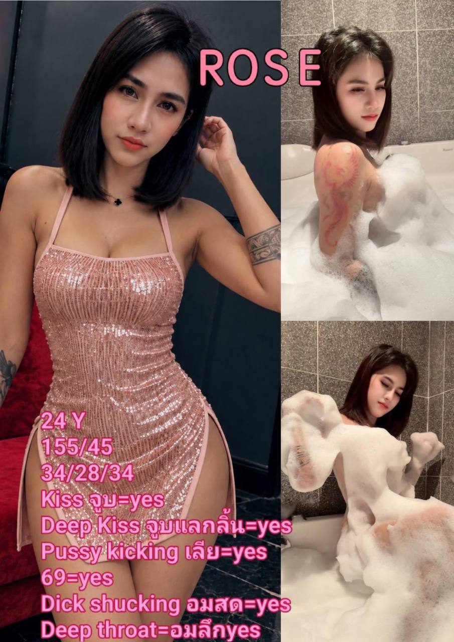 ROSE AMOR888 방콕변마 매니저
