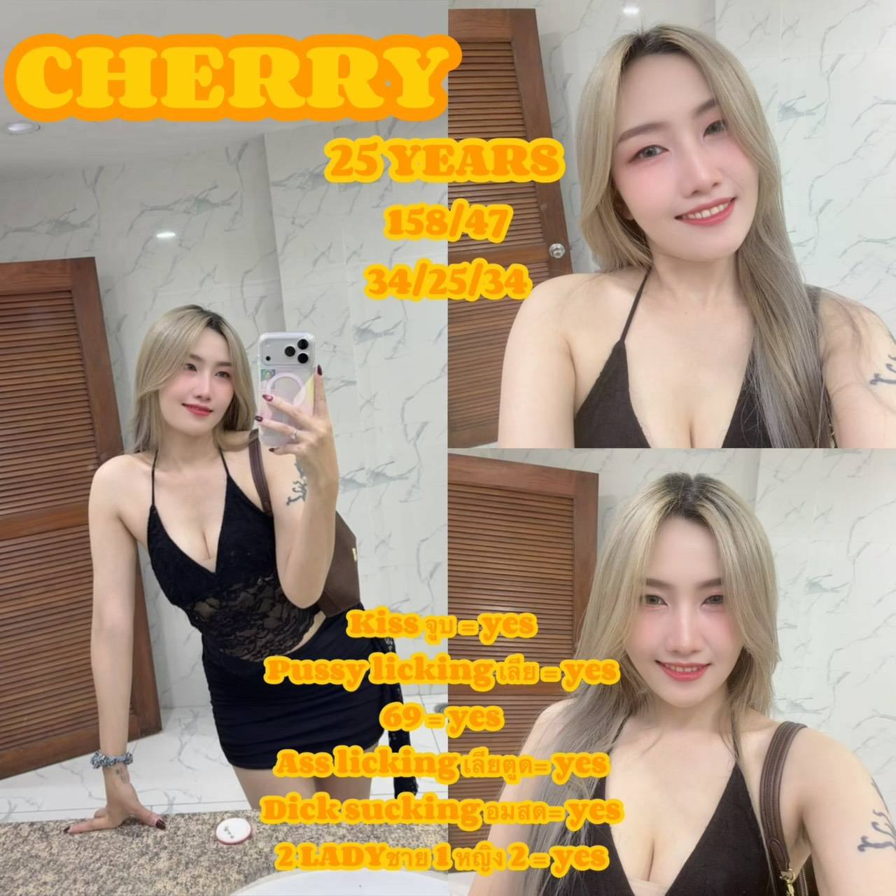 CHERRY AMOR888 방콕변마 매니저