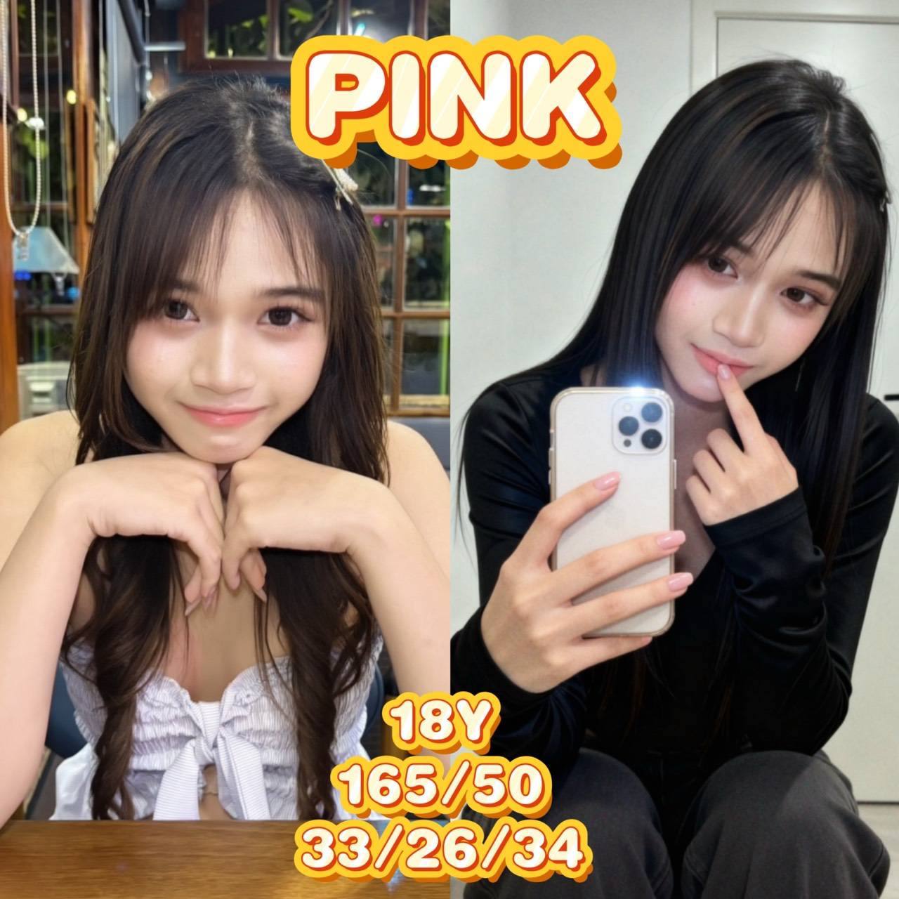 PINK · 18세