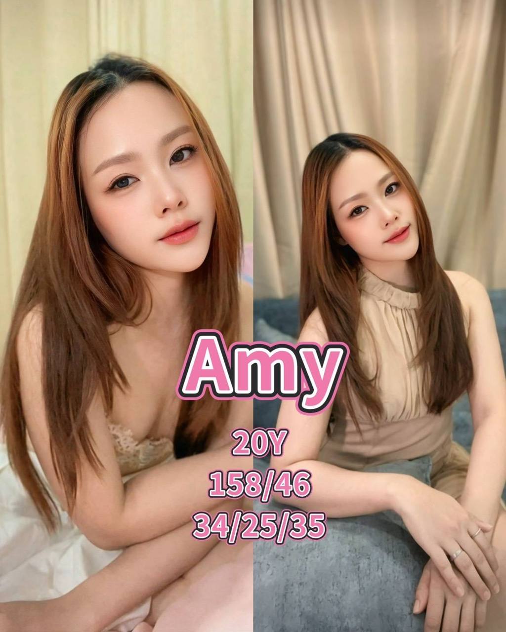 Amy · 20세