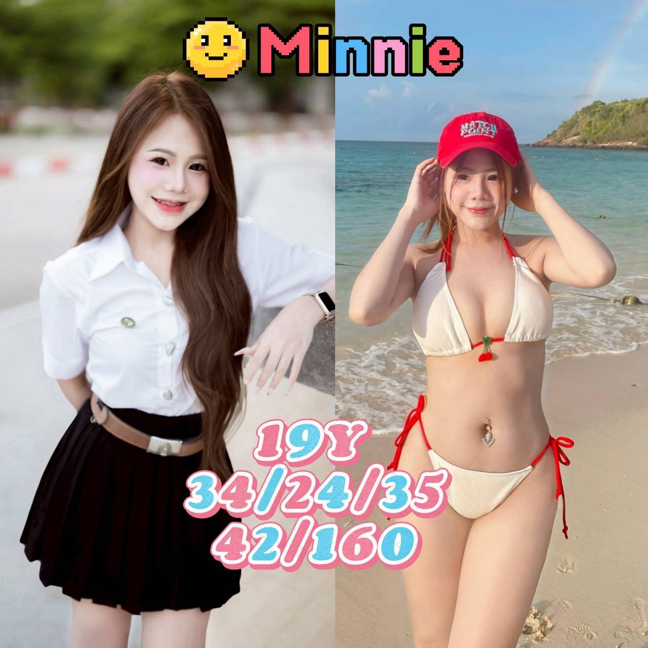 Minnie · 19세
