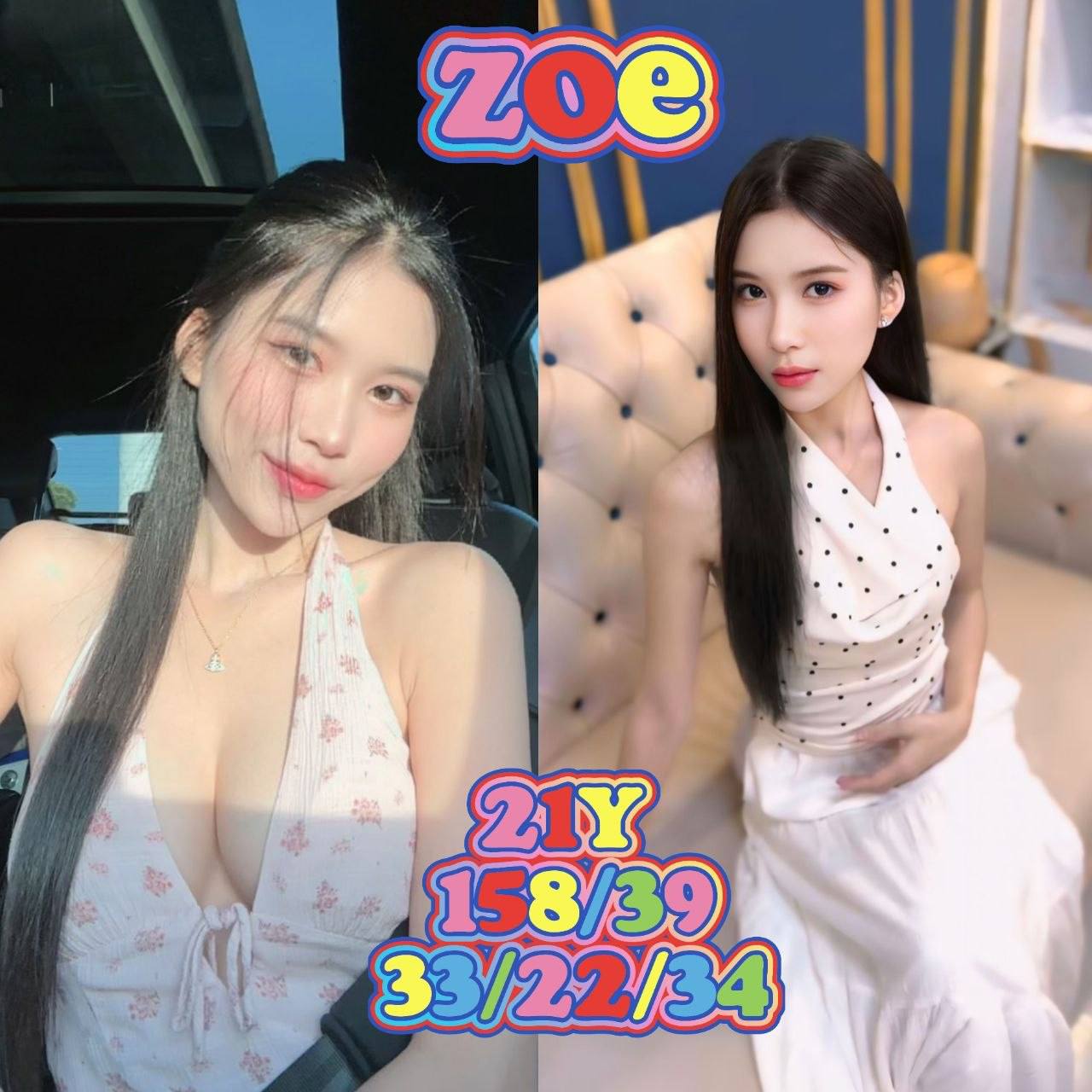 ZOE