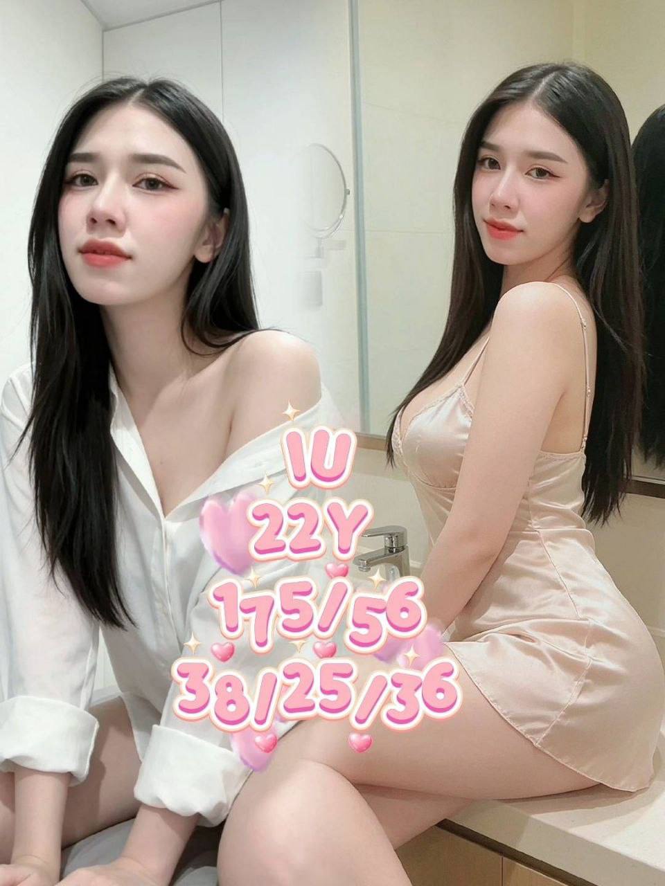 IU 666 CLASS 방콕변마 매니저