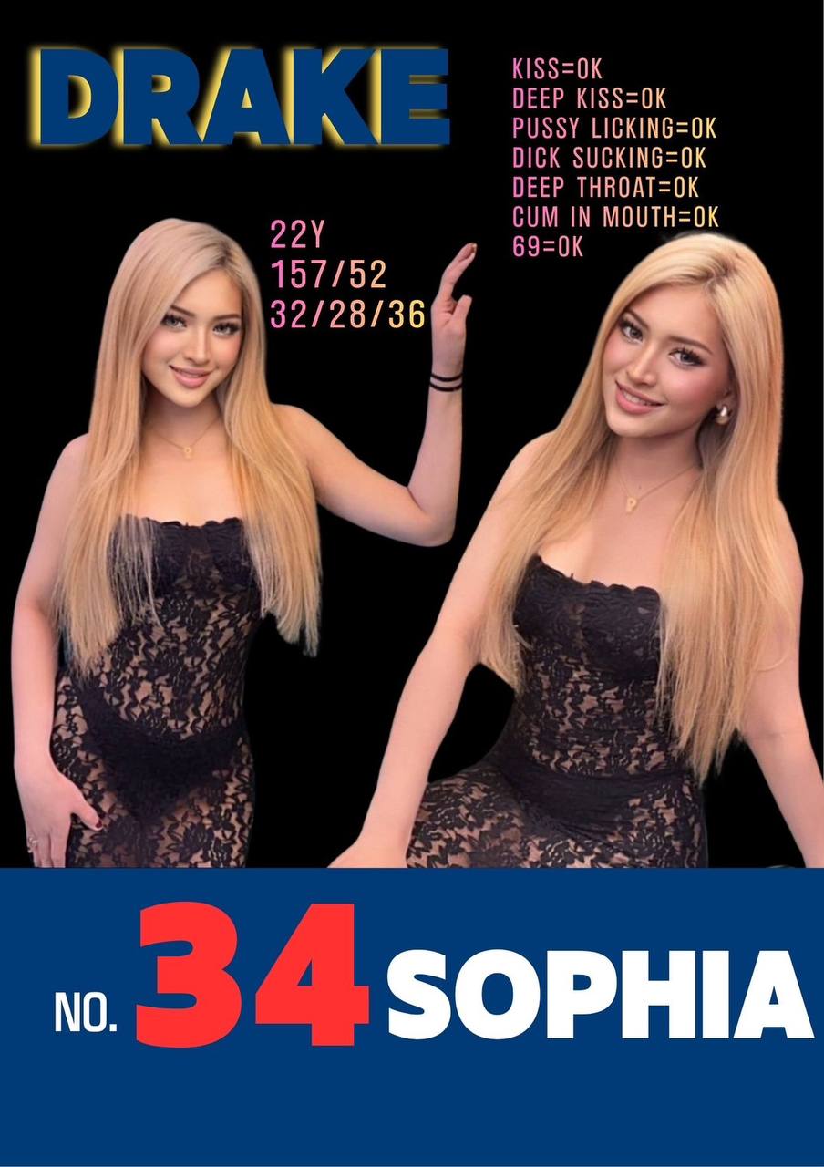 SOPHIA 드레이크 매니저