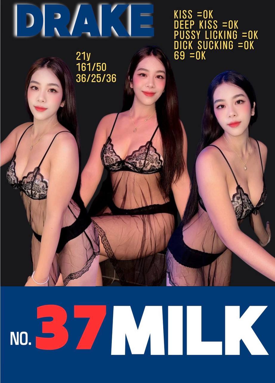 MILK DRAKE 방콕변마 매니저