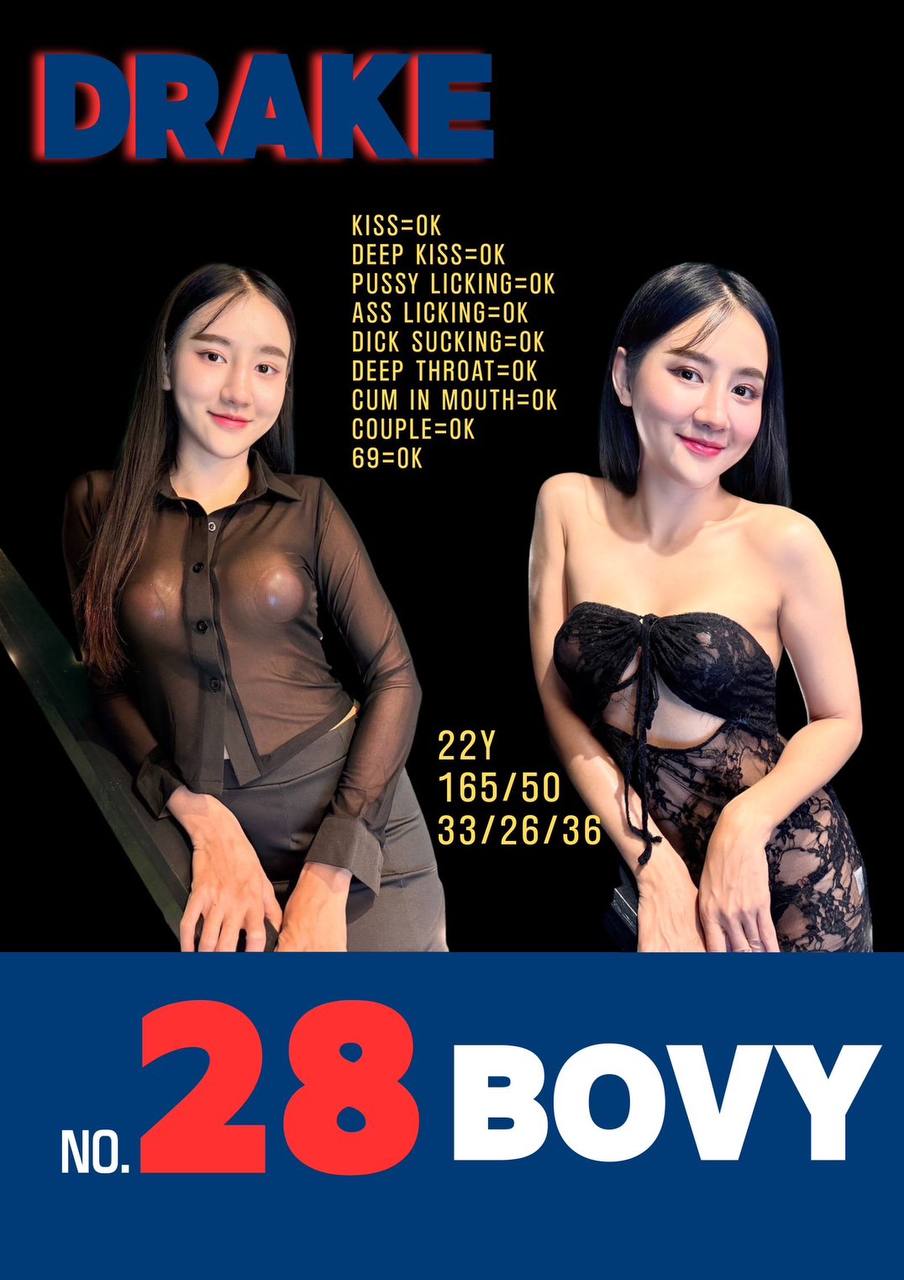 MAYA DRAKE 방콕변마 매니저