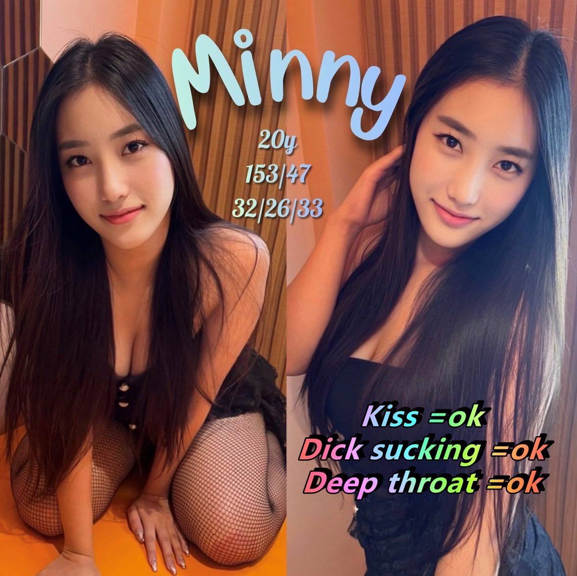 Minny · 20세
