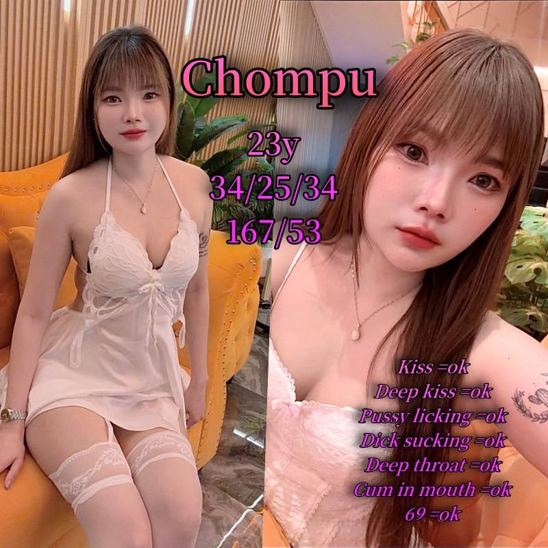 Chompu G2G 매니저
