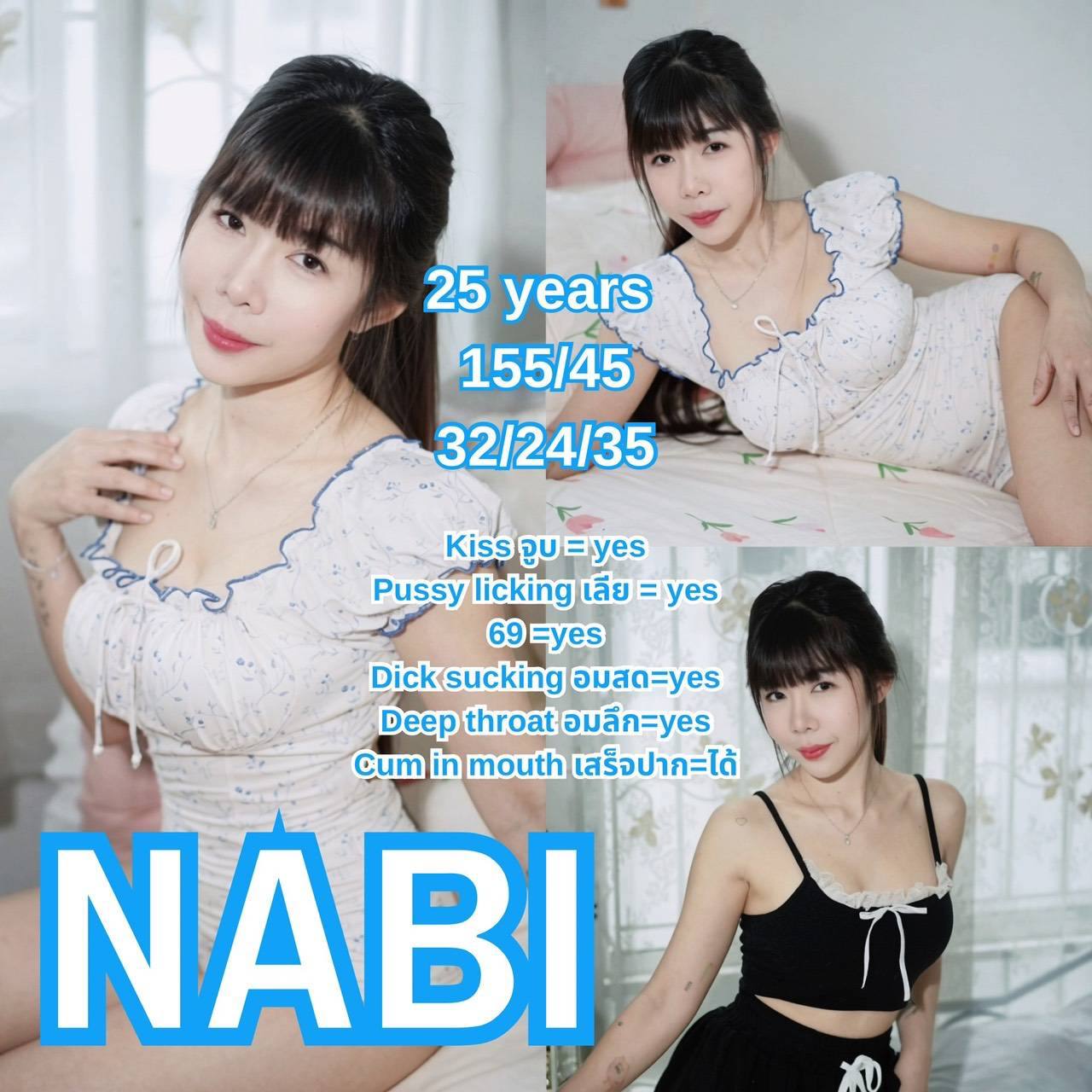 NABI · 25세