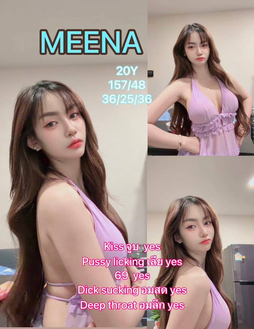 MEENA · 20세