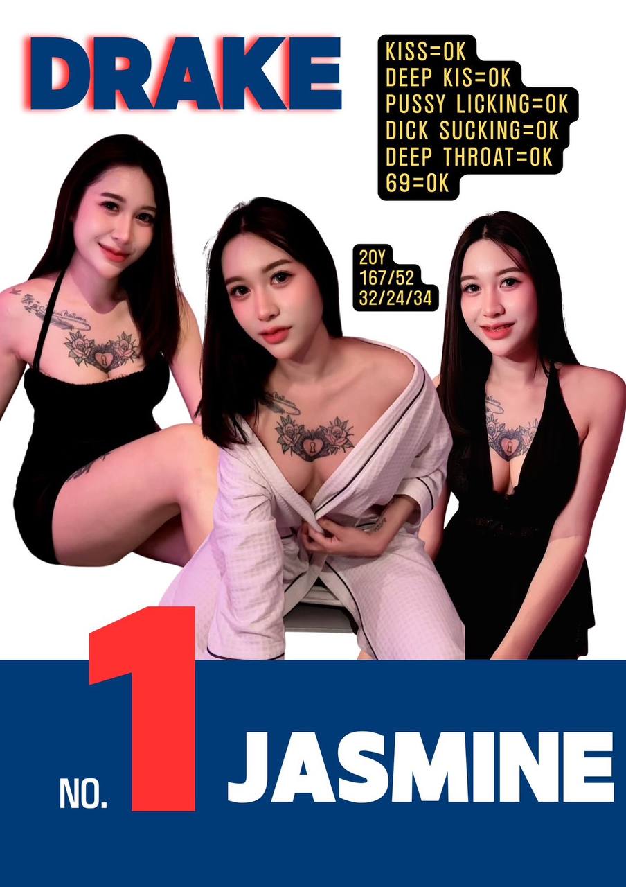 drake-jasmine1.jpg