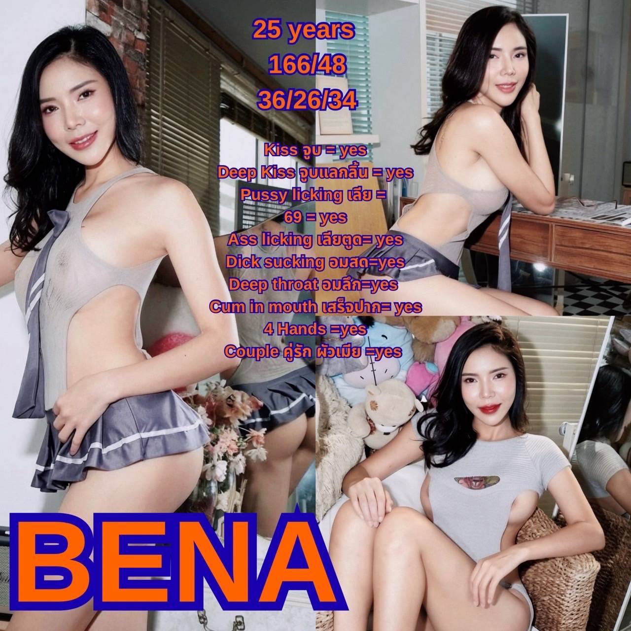 bena.jpg