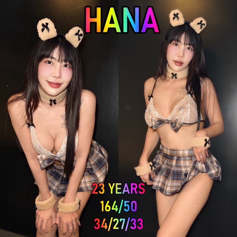 666HANA.jpg