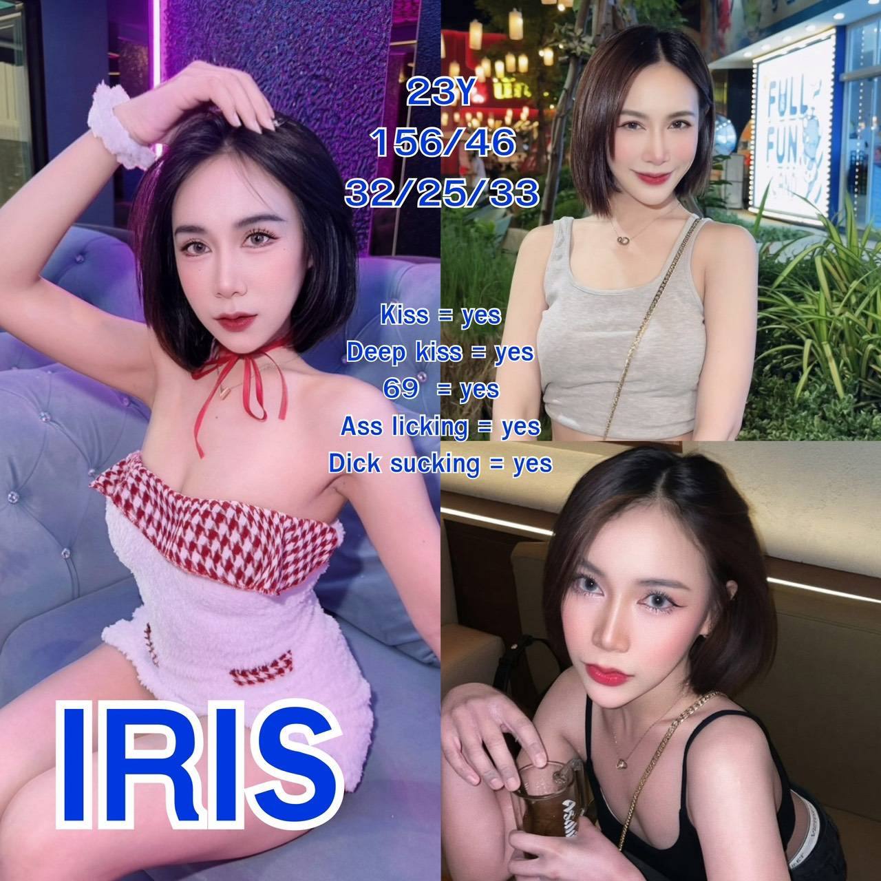 iris.jpg