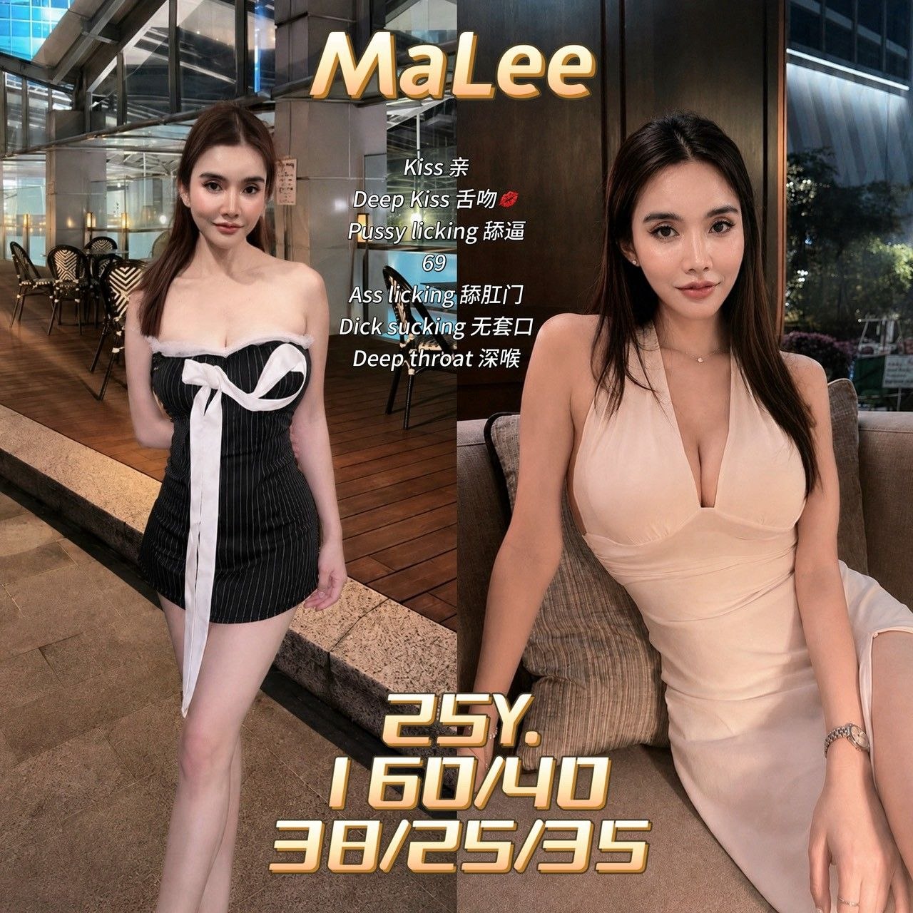 malee.jpg
