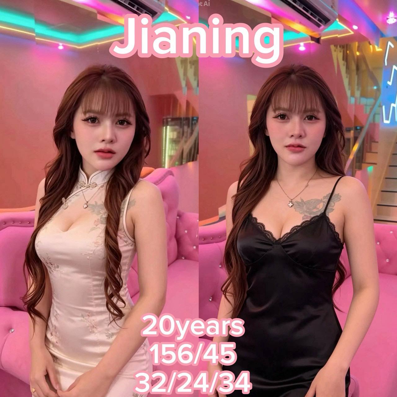 jianing.jpg