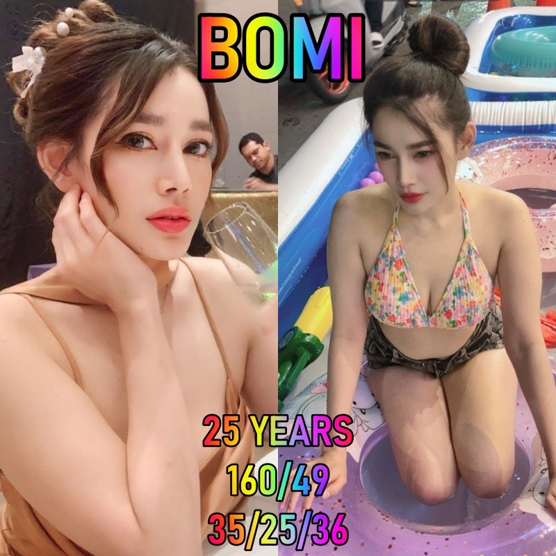 666 보미.jpg
