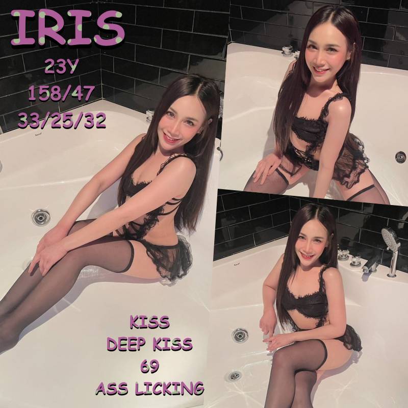 999 IRIS.jpg