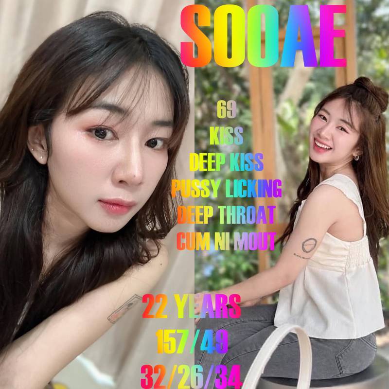체어맨 수애.jpg