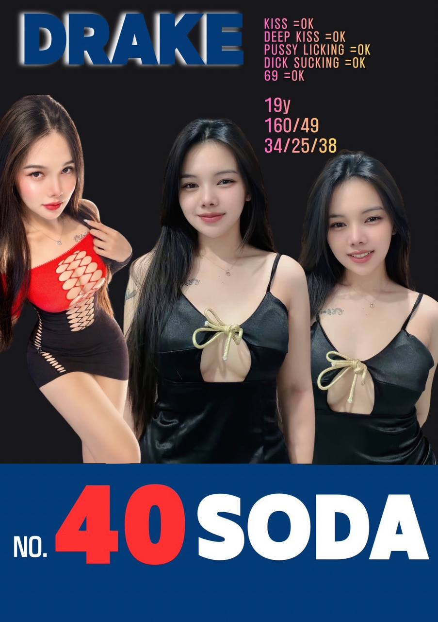 drake-soda40.jpg