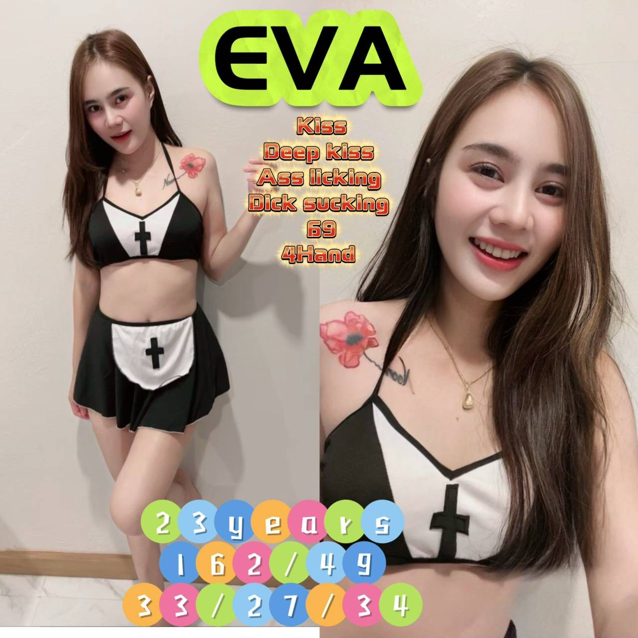 체어맨  EVA.jpg