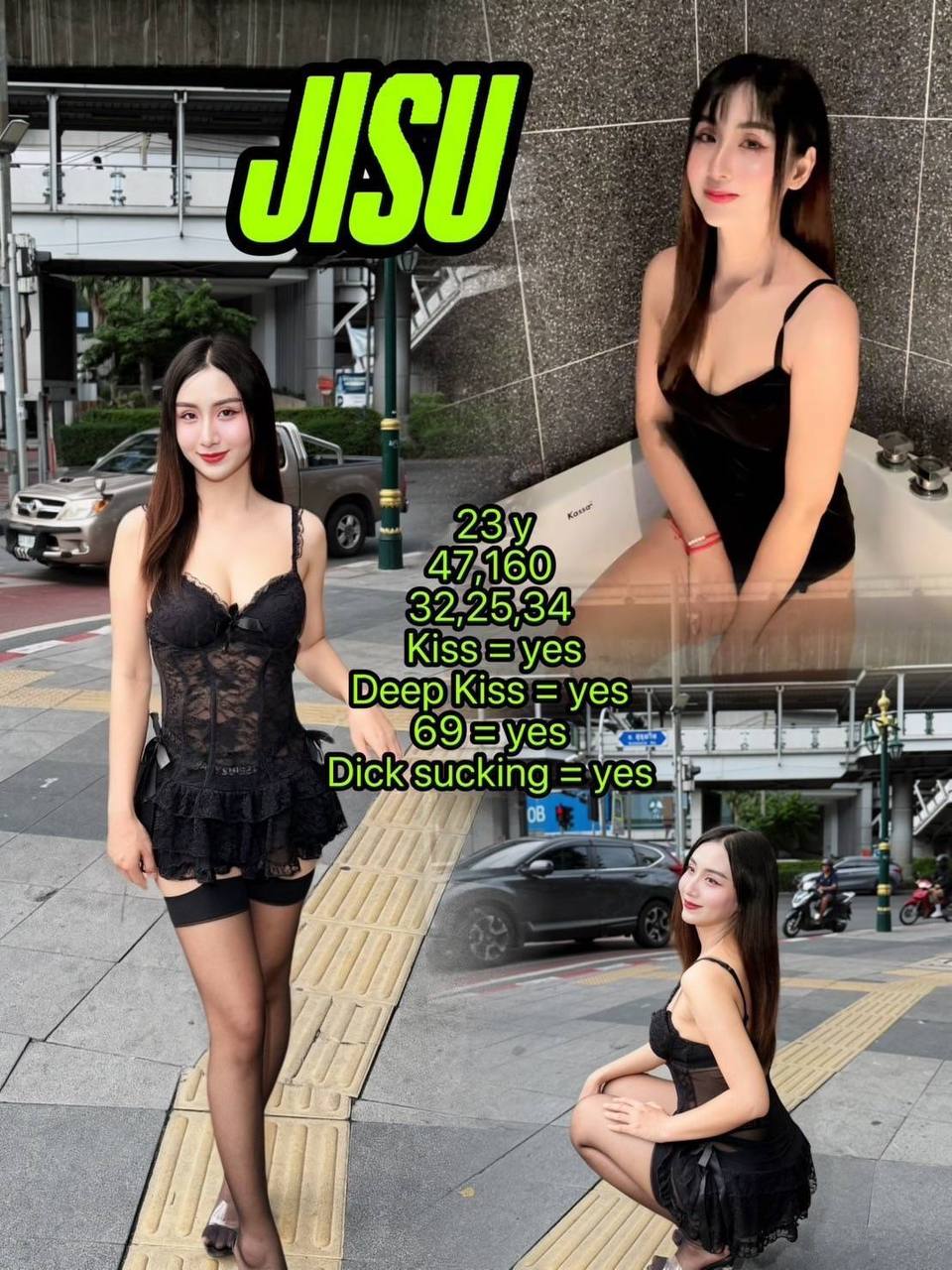 아모르888 매니저