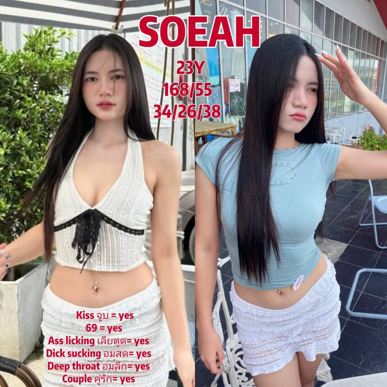 아모르888 매니저