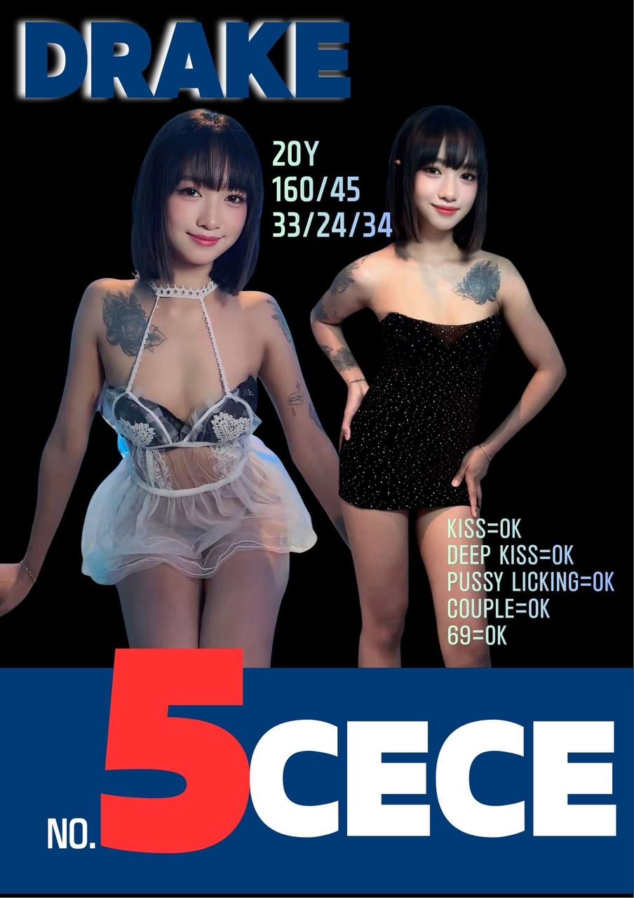 드레이크 매니저