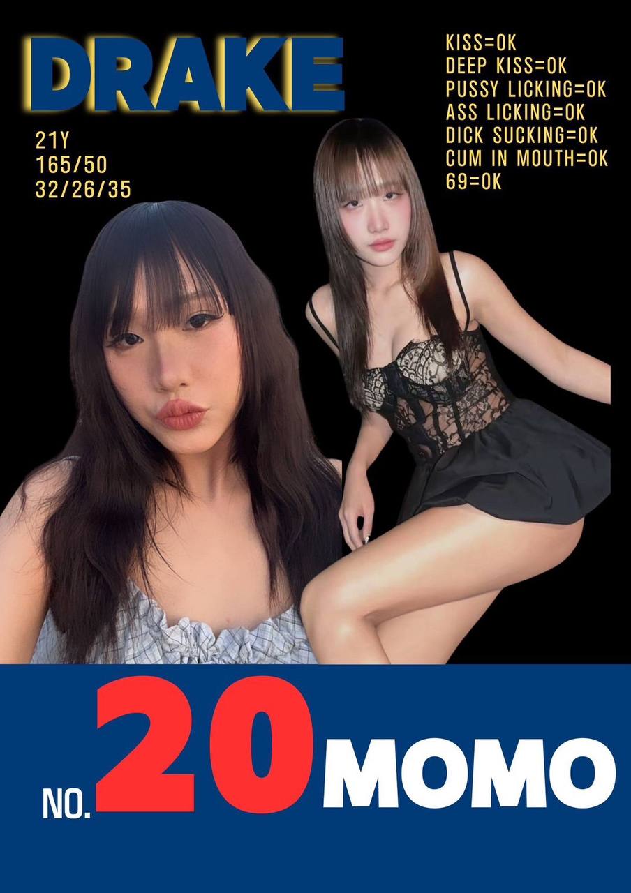 드레이크 매니저