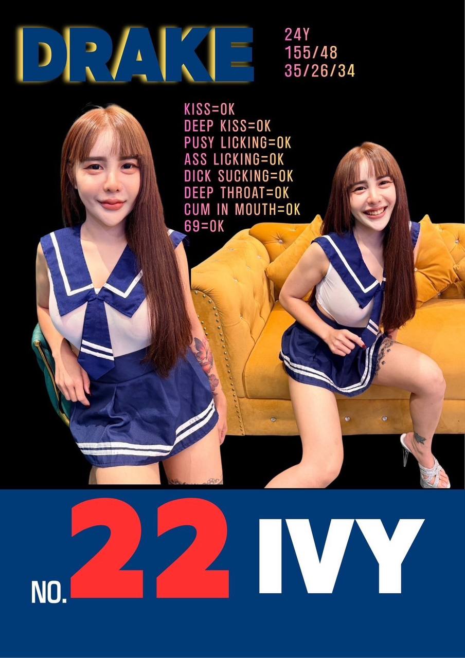 드레이크 매니저