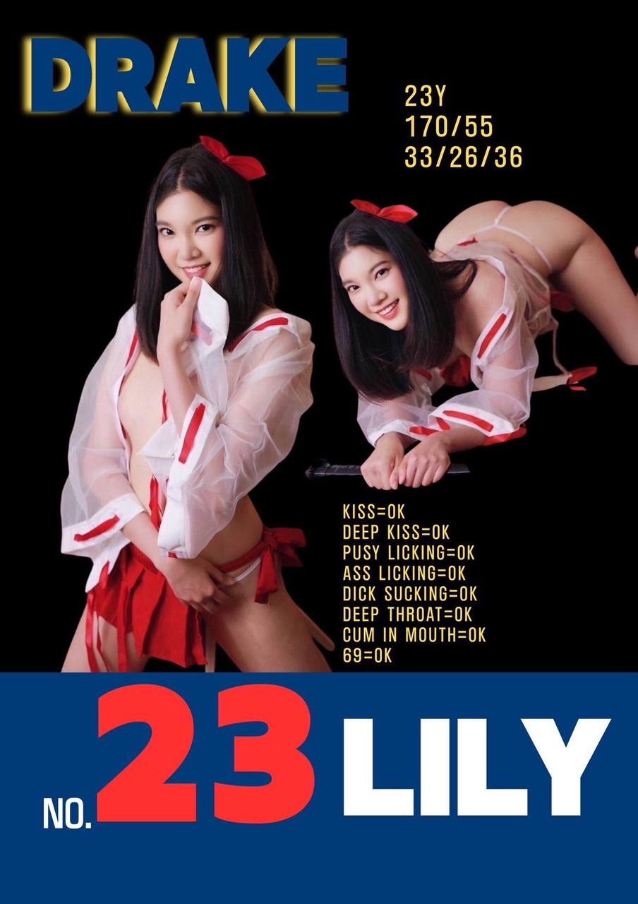 드레이크 매니저